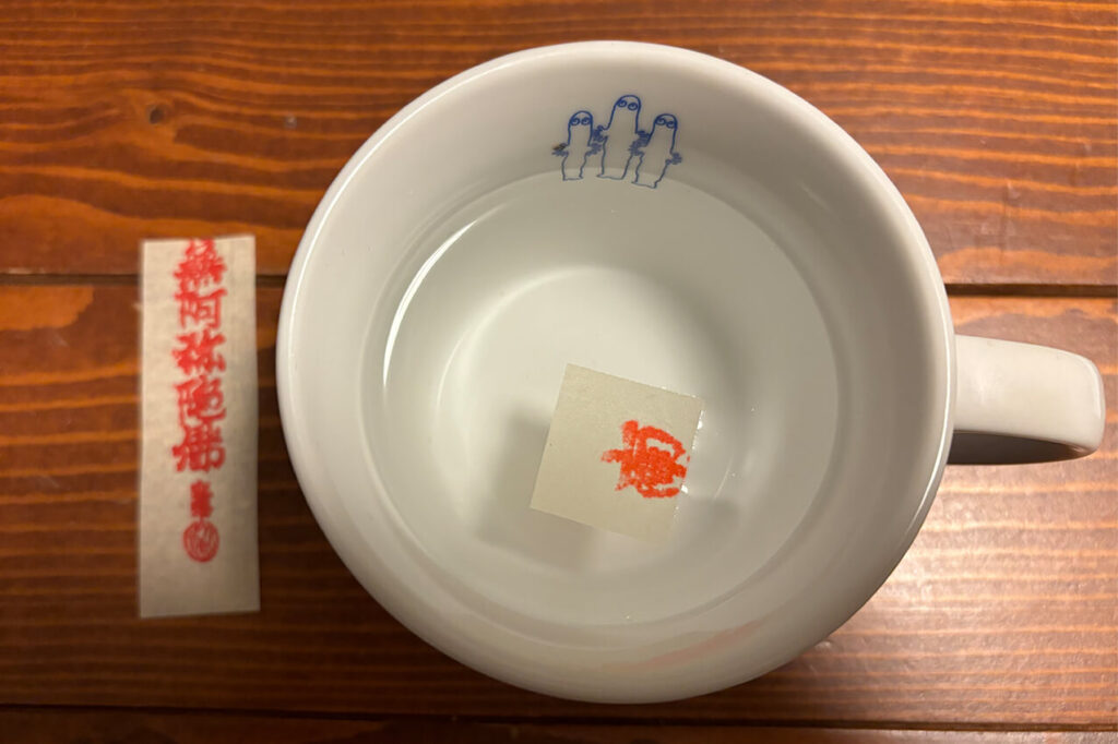 赤札
